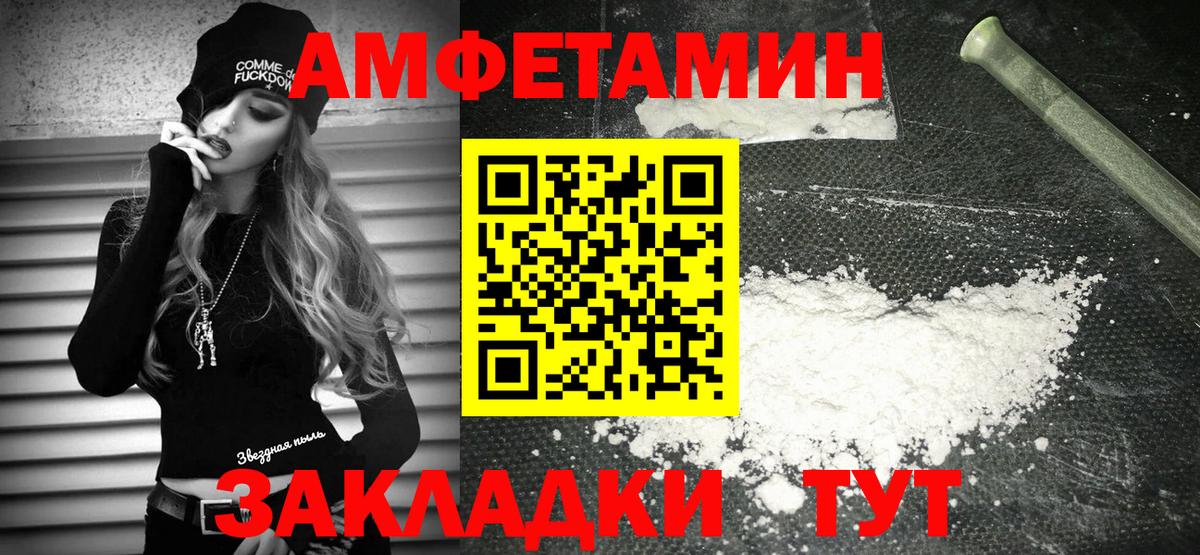 АМФ  АМФЕТАМИН VHQ  OMG ССЫЛКА  Сургут  Вход с VPN 