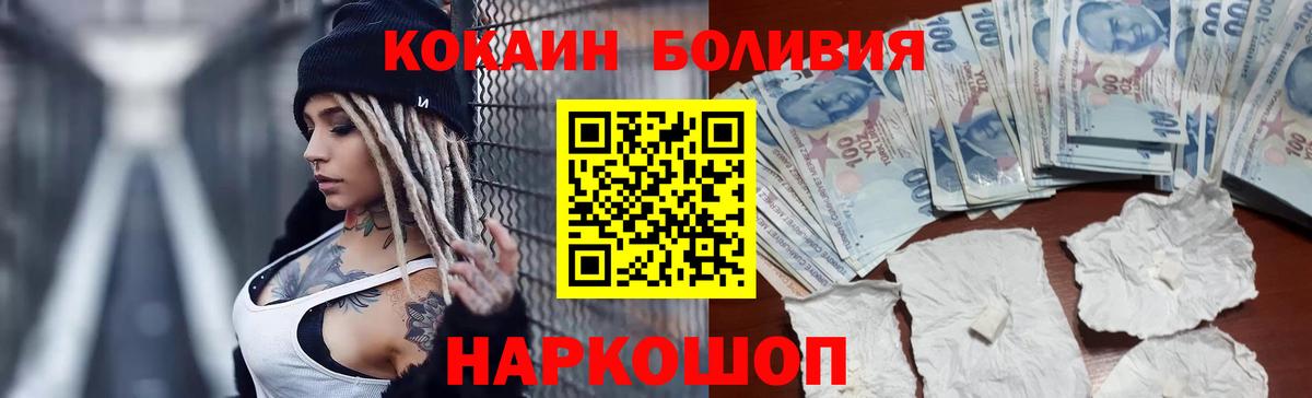 наркотики  Вход с VPN  Кокаин Columbia  Сургут  Кокаин 97%  Кокаин 