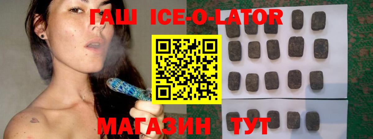 ГАШ гашик  Гашиш AMNESIA HAZE  ГАШ  Вход с VPN  Сургут 
