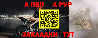 spice Нальчик