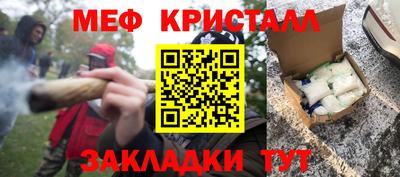 spice Нальчик