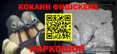 герыч Наро-Фоминск