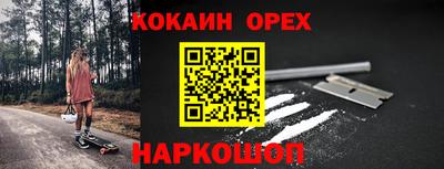 герыч Наро-Фоминск