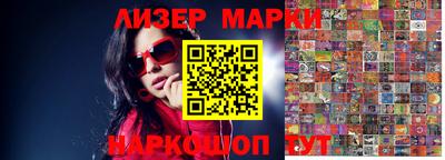 spice Нальчик