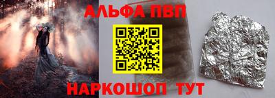 spice Нальчик