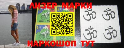 герыч Наро-Фоминск