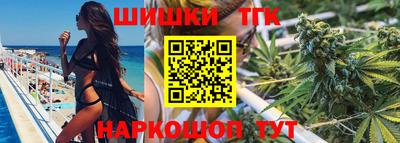 герыч Наро-Фоминск