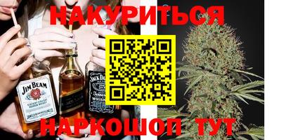 герыч Наро-Фоминск