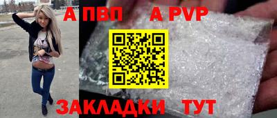 spice Нальчик