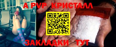 spice Нальчик