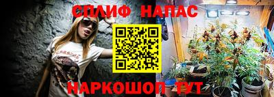 герыч Наро-Фоминск