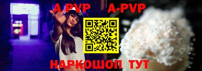 герыч Наро-Фоминск