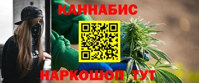 герыч Наро-Фоминск