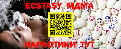 MDMA Нарткала
