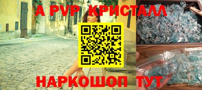 герыч Наро-Фоминск