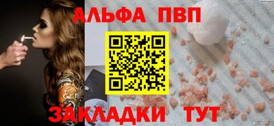 герыч Наро-Фоминск