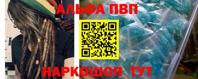 герыч Наро-Фоминск