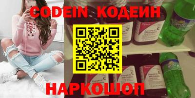 spice Нальчик