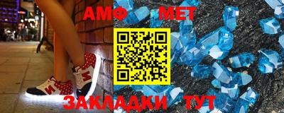 spice Нальчик