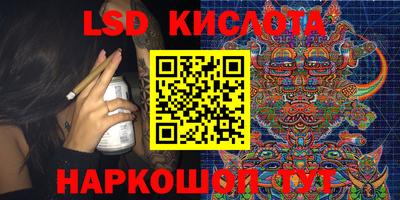 герыч Наро-Фоминск