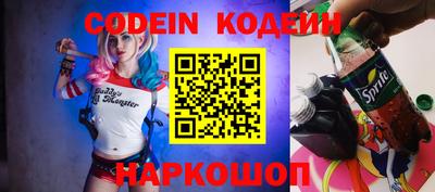 spice Нальчик