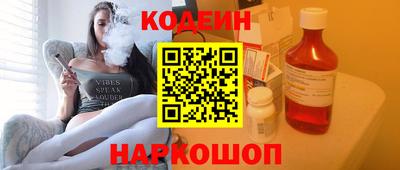 spice Нальчик