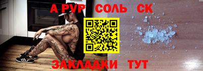 герыч Наро-Фоминск