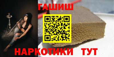 герыч Наро-Фоминск