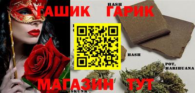 герыч Наро-Фоминск