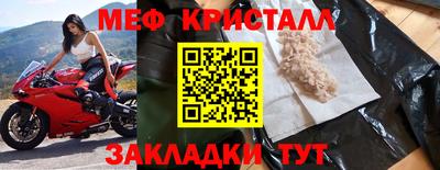 герыч Наро-Фоминск