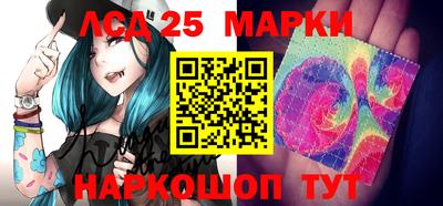 герыч Наро-Фоминск