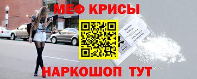 герыч Наро-Фоминск