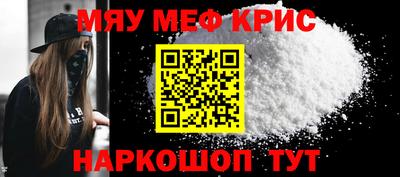 spice Нальчик