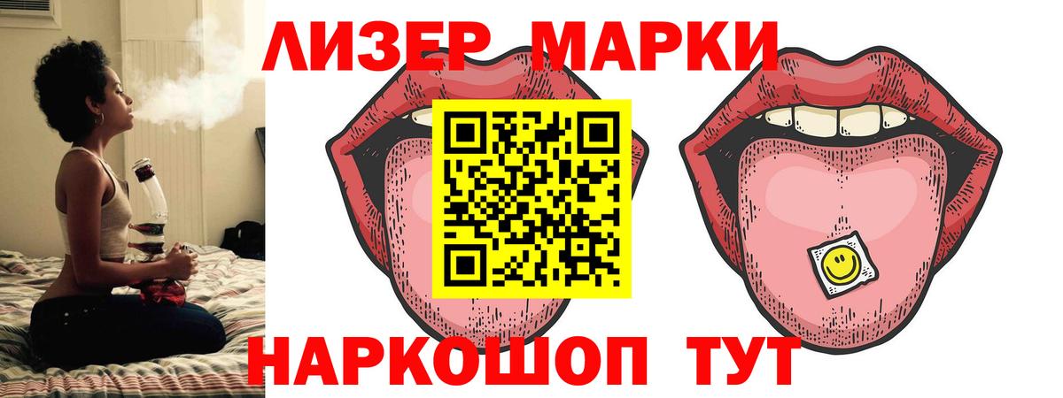 Сургут  ЛСД экстази  Вход с VPN  ЛСД экстази кислота 