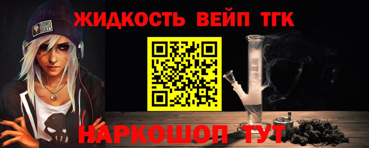 Дистиллят ТГК THC oil  ТГК гашишное масло  Сургут  Вход с VPN 