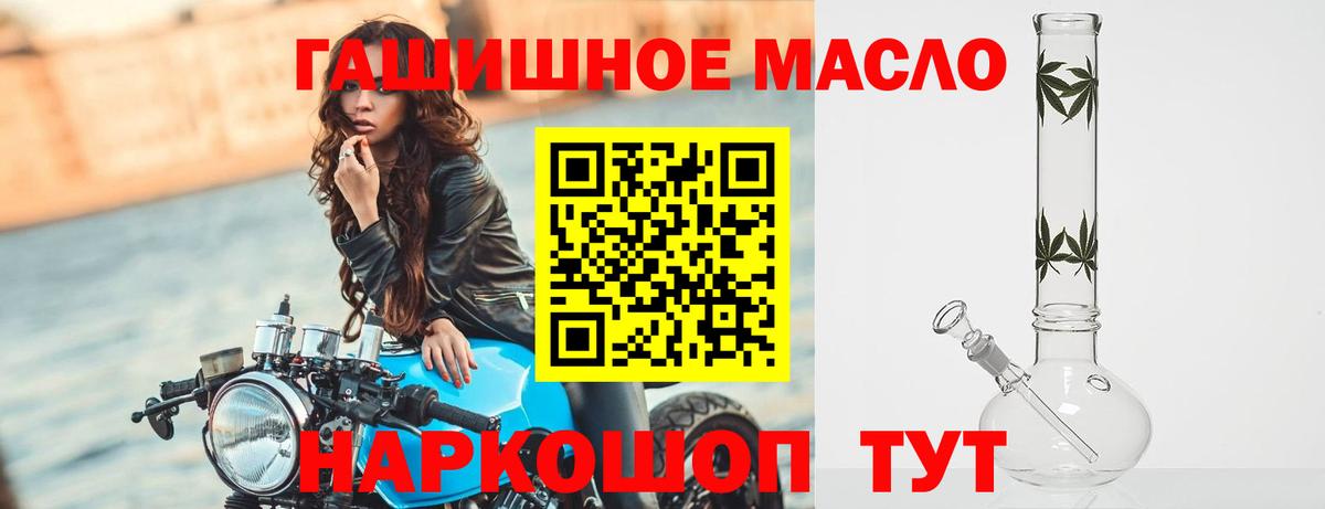 ТГК Wax Сургут