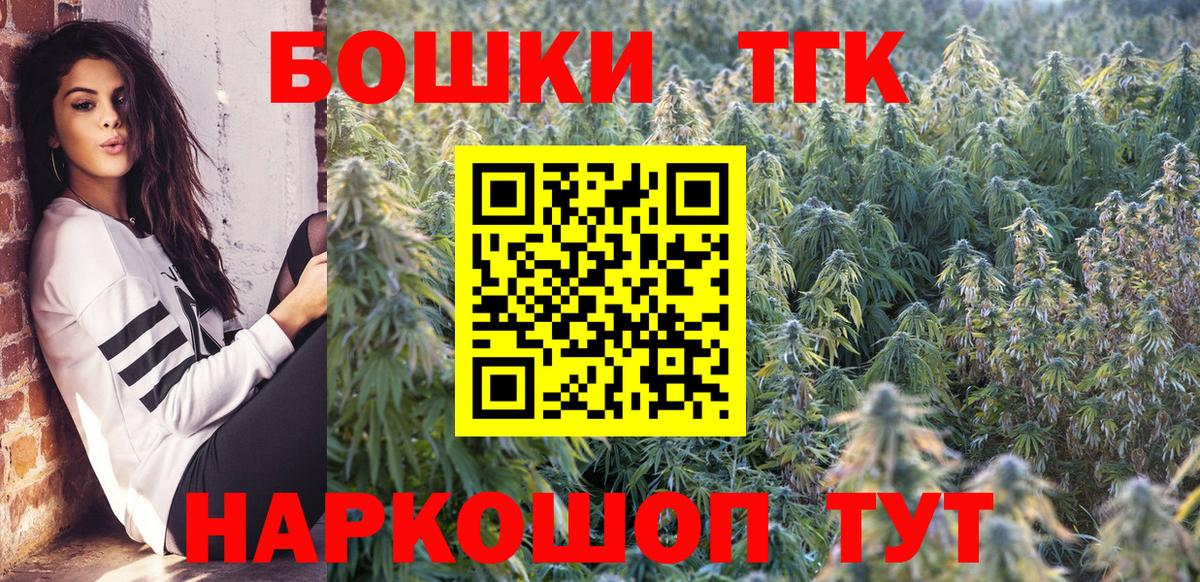 Сургут  Канабис планчик  Вход с VPN  Бошки марихуана Amnesia 